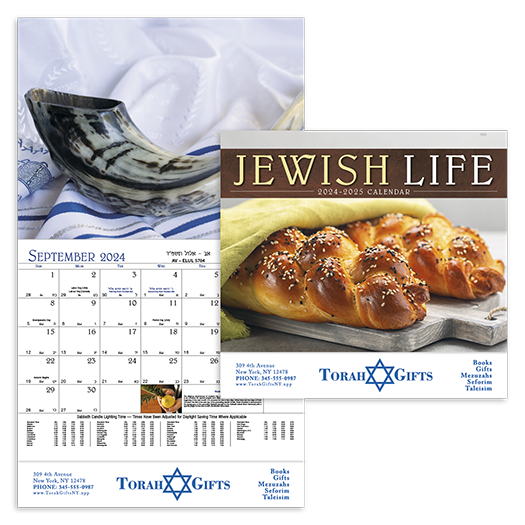 Custom Imprinted Calendar - Jewish Life #7251