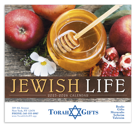 Jewish Life Calendar